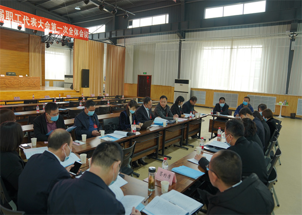 职代会05.jpg